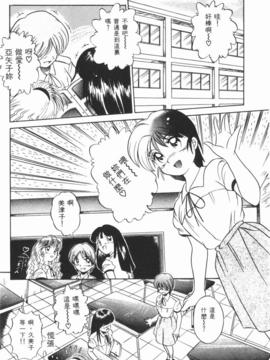 [DISTANCE] 拿出勇氣來_008