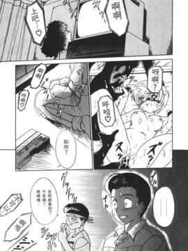 [DISTANCE] 拿出勇氣來_022