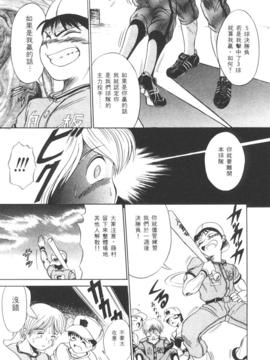 [DISTANCE] 拿出勇氣來_057