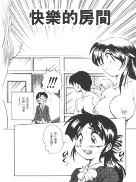 [DISTANCE] 拿出勇氣來_070