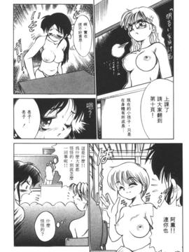[DISTANCE] 拿出勇氣來_074