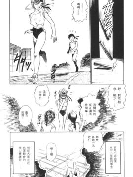 [DISTANCE] 拿出勇氣來_104