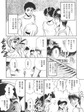 [DISTANCE] 拿出勇氣來_105