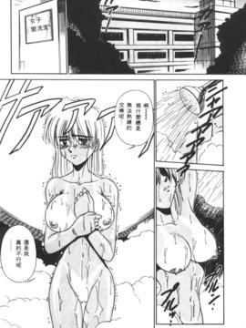 [DISTANCE] 拿出勇氣來_107