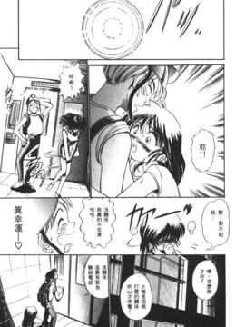 [DISTANCE] 拿出勇氣來_123