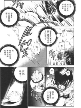 [DISTANCE] 拿出勇氣來_135