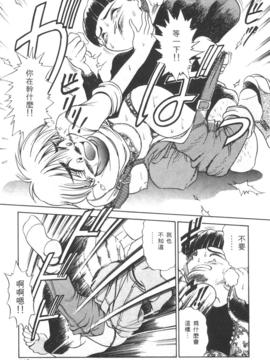 [DISTANCE] 拿出勇氣來_143