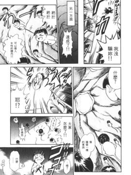[DISTANCE] 拿出勇氣來_149