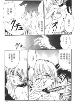 [DISTANCE] 拿出勇氣來_157