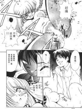 [DISTANCE] 拿出勇氣來_160