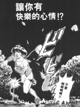 [DISTANCE] 拿出勇氣來_166