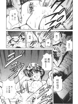 [DISTANCE] 拿出勇氣來_176