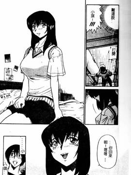 [DISTANCE] 帰還_007
