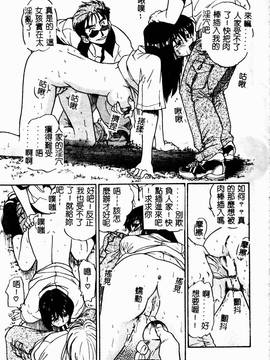 [DISTANCE] 帰還_027