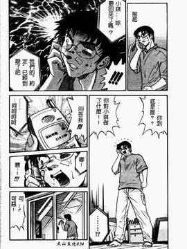 [DISTANCE] 帰還_036