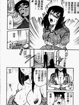 [DISTANCE] 帰還_040