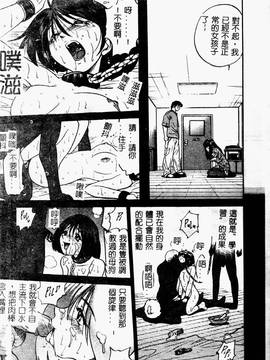 [DISTANCE] 帰還_043