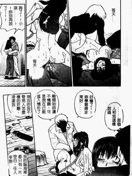 [DISTANCE] 帰還_045