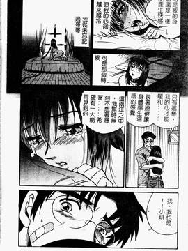 [DISTANCE] 帰還_046