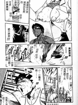 [DISTANCE] 帰還_063