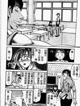 [DISTANCE] 帰還_064