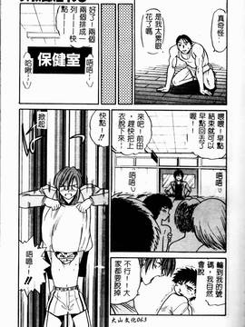 [DISTANCE] 帰還_065