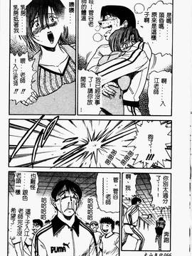 [DISTANCE] 帰還_068