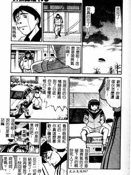 [DISTANCE] 帰還_069
