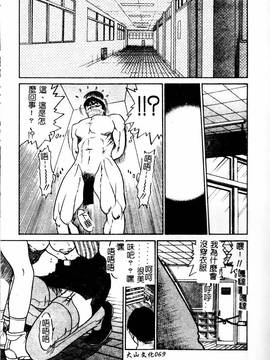 [DISTANCE] 帰還_071