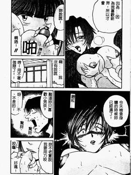 [DISTANCE] 帰還_078
