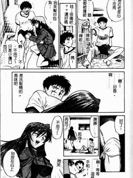 [DISTANCE] 帰還_095