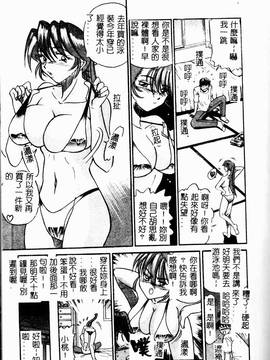 [DISTANCE] 帰還_111