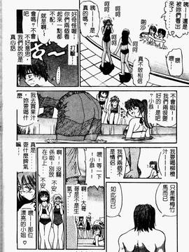 [DISTANCE] 帰還_116