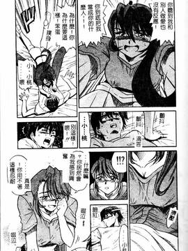 [DISTANCE] 帰還_121