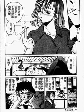 [DISTANCE] 帰還_132