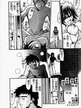 [DISTANCE] 帰還_136