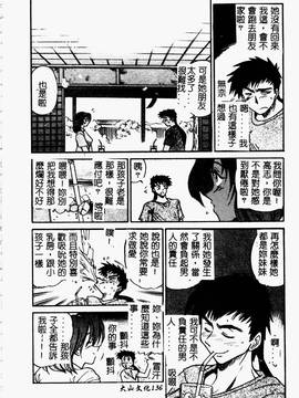 [DISTANCE] 帰還_138