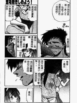[DISTANCE] 帰還_139