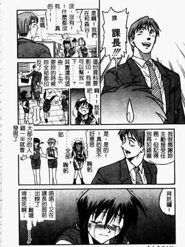 [DISTANCE] 帰還_148