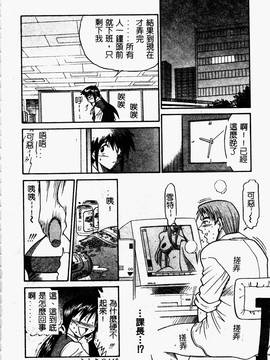 [DISTANCE] 帰還_150