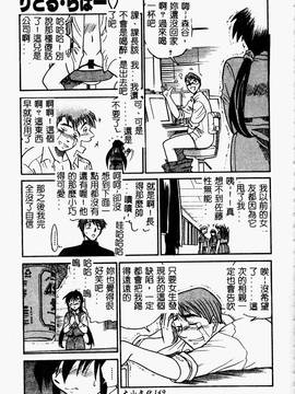 [DISTANCE] 帰還_151