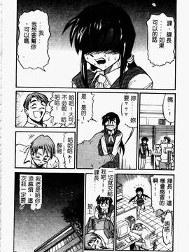 [DISTANCE] 帰還_152