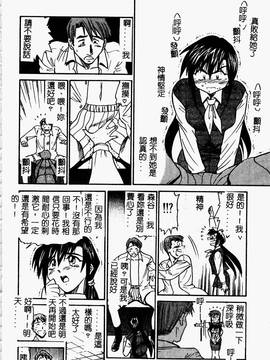 [DISTANCE] 帰還_154