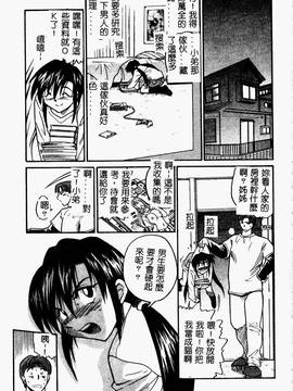 [DISTANCE] 帰還_155