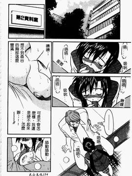 [DISTANCE] 帰還_156