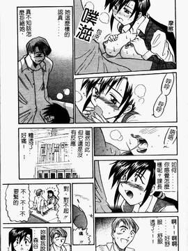 [DISTANCE] 帰還_157