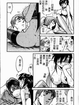 [DISTANCE] 帰還_161