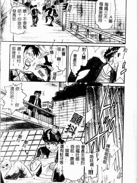 [DISTANCE] 帰還_167
