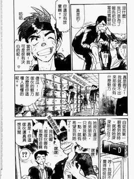[DISTANCE] 帰還_168