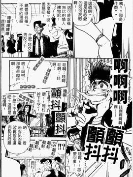 [DISTANCE] 帰還_169